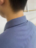 紅豆（Hodo）【磨毛舒彈】長袖襯衫男秋季新款商務(wù)休閑加厚磨毛襯衣男士 曬單實(shí)拍圖