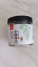 川珍小茴香130g罐裝 茴香籽 廚房香辛調(diào)料火鍋底料燒鹵配料 曬單實拍圖