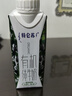 蒙牛特侖蘇有機(jī)純牛奶250ml*24盒 3.8g優(yōu)質(zhì)乳蛋白 家庭送禮盒裝 曬單實(shí)拍圖