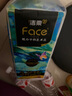 潔柔抽紙 藝術(shù)油畫Face加厚4層90抽*4包 大規(guī)格M碼面巾紙 一抽抵兩抽 曬單實(shí)拍圖