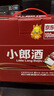 紅星二鍋頭 綠瓶小二 清香型白酒 純糧酒 口糧酒 特產(chǎn)禮品 節日送禮 56度 100mL 24瓶 整箱裝 曬單實(shí)拍圖