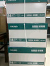 得力（deli）珊瑚海A4打印紙 80g500張*10包一箱 雙面使用 加厚復印紙 整箱5000張7430【銷冠系列】 曬單實拍圖