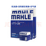 馬勒（MAHLE）保養(yǎng)套裝 適配奧迪 濾芯格濾清器 三濾【機油濾+空氣濾+活性炭空調(diào)濾】 奧迪A3/A3L 14-24款 1.4T 曬單實拍圖