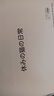 【開學必備】文谷(Wengu)8入a4大容量試卷收納袋初中高中多層學生試卷袋整理夾小清新文件夾風琴包 G0234-8喵的假期C 曬單實拍圖
