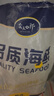 賣魚七郎格陵蘭比目魚塊凈重1.8斤 去皮去刺鰈魚塊魚柳寶寶嬰兒童輔佐食品 曬單實(shí)拍圖