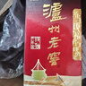 瀘州老窖 六年窖頭曲 濃香型白酒 52度500ml 2瓶 雙瓶（配禮袋） 曬單實拍圖