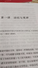 【當(dāng)當(dāng)正版】國(guó)學(xué)知識(shí) 人文知識(shí) 國(guó)學(xué)知識(shí)一本通 國(guó)學(xué)常識(shí) 中國(guó)人應(yīng)知道的國(guó)學(xué)知識(shí)人文知識(shí) 中國(guó)人應(yīng)該知道的國(guó)學(xué)常識(shí) 國(guó)學(xué)知識(shí)大全 綠野仙蹤 【4冊(cè)】國(guó)學(xué)知識(shí)+人文知識(shí)+中國(guó)歷史+文學(xué)常識(shí) 曬單實(shí)拍圖