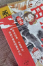 狐貍家 西游記繪本 平裝1-15（套裝15冊） （贈音頻） 小學生推薦書單暑假作業(yè) 一升二暑假銜接 小升初暑假銜接 曬單實拍圖