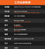 AMD 深度學習工作站Ryzen9 9950X3D DeepSeek部署仿真計算視頻剪輯渲染設計全能型電腦主機塔式工作站 R9 9950X 256GDDR5內(nèi)存/2T固態(tài) 準系統(tǒng)不含顯卡 曬單實拍圖