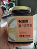 杞里香薏仁茯苓膏茯濕膏薏仁赤小豆紅豆芡實(shí)山藥紅棗古方熬制祛伏濕膏 薏仁茯苓膏300g 曬單實(shí)拍圖
