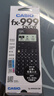 卡西歐（CASIO）fx-999CNCW科學(xué)函數(shù)計算器 宋浩老師推薦升級12大功能大學(xué)考研社會人士學(xué)習(xí)考試黑色 曬單實拍圖