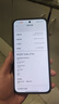 小米（MI）REDMI 紅米turbo4Pro手機 國家補貼 第四代驍龍8s 7550mAh大電池長續(xù)航快充5G新機 白色 16GB+256GB 曬單實拍圖