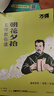 【無刪減】萬唯名師教你讀朝花夕拾魯迅西游記原著正版初一七年級(jí)上下冊必讀課外閱讀書籍駱駝祥子鋼鐵是怎樣煉成的初中必讀十二本 七年級(jí) 名著測試卷【7年級(jí)新教材】全一冊 曬單實(shí)拍圖