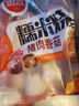 思念豬肉香菇糯米大燒賣1kg約20個(gè) 燒麥早餐半成品食品早點(diǎn) 曬單實(shí)拍圖