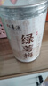 六養(yǎng)源綠萼梅50g 正品白梅花搭結(jié)茉莉花紅玫瑰茶節(jié)泡水養(yǎng)生茶 曬單實拍圖