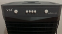 VCJ【德國品牌】 工業(yè)冷風(fēng)機(jī)空調(diào)扇制冷水冷電冷風(fēng)扇加水冷氣機(jī)家用空調(diào)扇商用可移動制冷風(fēng)扇大風(fēng)量 【新款0.8米高適用40平方】30L大水箱機(jī)械款 曬單實(shí)拍圖