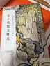 豐子愷散文精選/名家散文典藏(彩插版) 曬單實(shí)拍圖