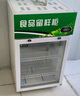 啟盟商廚冷藏保鮮幼兒園食品留樣柜帶鎖餐廳食堂家用小冰箱商用展示留樣柜 直冷【上機42*45*85cm】雙鎖+溫度顯示 曬單實拍圖