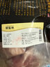 精氣神 國(guó)產(chǎn)無(wú)抗山黑豬帶膘腿肉600g 冷凍豬肉前尖豬后腿肉混合發(fā)貨 曬單實(shí)拍圖
