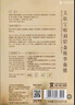 美膚寶嘭潤(rùn)輕盈精華面膜5片補(bǔ)水護(hù)膚面膜貼送女生男生七夕情人節(jié)禮物 曬單實(shí)拍圖