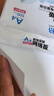 格之格 A4紙 80g A4打印紙雙面復(fù)印紙高性價(jià)比暢銷款  500張/包 5包1箱【考試考研考公復(fù)習(xí)】極地探秘 曬單實(shí)拍圖