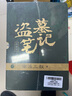 盜墓筆記 9冊套裝 典藏紀念版2022版 南派三叔書全集重啟 小說 曬單實拍圖