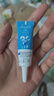 芭克疤克巴克輔助祛 疤膏6g去疤痕修復(fù)消除疤痕藥膏貼美國(guó)進(jìn)口雙眼皮 官方芭克硅凝膠6g 曬單實(shí)拍圖