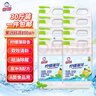 白貓 檸檬薄荷洗潔精2kg*8瓶（整箱裝） A類食品用祛油除腥青檸薄荷香 曬單實拍圖