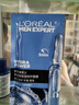 歐萊雅（L'OREAL） 男士面膜補水保濕玻尿酸淡化痘印控油補水肌膚提亮面膜男士專用 玻尿酸面膜 10片 曬單實拍圖