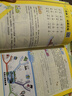 小學生必背古詩詞75+80首（共206首）彩圖注音文言文速背思維導圖語文同步教材必備古詩文129首 曬單實拍圖