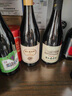 通化1937微氣泡氣泡酒7%vol 葡萄汁紅酒500ml 微醺甜酒 【小酌品嘗】微氣泡*1瓶 曬單實拍圖