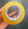 宜之選低噪封箱透明膠帶48mm*120米*5卷輕音減噪搬家打包膠帶國(guó)標(biāo)檢測(cè) 曬單實(shí)拍圖