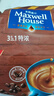 麥斯威爾咖啡特濃原味奶香三合一速溶咖啡粉學(xué)生100+20條裝 特濃100條-送玻璃吸管杯 曬單實(shí)拍圖