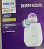 新安怡（AVENT）飛利浦新安怡 恒溫暖奶解凍 智能自動(dòng)加熱母乳熱奶器調(diào)奶沖奶器 曬單實(shí)拍圖