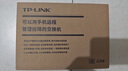 普聯(lián)（TP-LINK） 8口千兆交換機 企業(yè)用家用宿舍分流器 網線網絡分線器   即插即用 TL-SG1008+ 曬單實拍圖