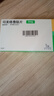 【原研進(jìn)口】 諾和忻 司美格魯肽片 3mg*10片/盒 曬單實(shí)拍圖