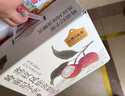認(rèn)養(yǎng)一頭?！拘缕贰繋X南妃子笑荔枝風(fēng)味酸奶230g*10瓶 禮盒裝 1提裝 曬單實(shí)拍圖