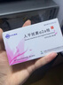 [長(zhǎng)生研]人干擾素α2a栓 50萬(wàn)IU*3枚 3盒裝 藥監(jiān)認(rèn)證 曬單實(shí)拍圖