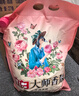 立白洗衣粉大師香氛持久留香72小時天然護色護衣潔凈柔順學(xué)生家用大袋 【8.52斤】壺嘴大師粉4.26kg 曬單實拍圖