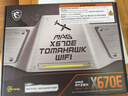微星（MSI）MAG X670E TOMAHAWK WIFI DDR5戰(zhàn)斧導(dǎo)彈主板支持CPU 9950X3D/9800X3D/9700X (AMD X670E/AM5接口） 曬單實(shí)拍圖