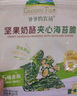 爺爺?shù)霓r(nóng)場 夾心海苔脆 寶寶兒童零食高鈣營養(yǎng)堅(jiān)果奶酪出游零食20g  曬單實(shí)拍圖