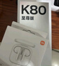 小米（MI）REDMI K80 至尊版 天璣9400+ 7410mAh大電池 月巖白 12+256  紅米5G手機(jī) YU7 汽車發(fā)布會(huì) Ultra 曬單實(shí)拍圖