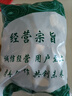 臨世堂中藥材生曬四花青皮500g四化青皮 新會(huì)陳皮 青桔皮小青皮新貨 四花青皮500g 曬單實(shí)拍圖