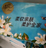 清風(fēng)抽紙 絲柔4層80抽*18包S碼 衛(wèi)生紙巾 紙抽 整箱 花萃新老包裝交替 曬單實拍圖