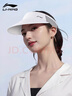 李寧空頂帽男女春夏季帽子防曬遮陽運動速干吸汗戶外馬拉松帽網(wǎng)球帽白 曬單實拍圖