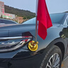 嶼龍車(chē)載紅旗吸盤(pán)磁吸式旗桿紅旗h7h5車(chē)外h9汽車(chē)用車(chē)頭國慶裝飾迎賓旗 新款磁吸款【金色】2個(gè)裝 曬單實(shí)拍圖