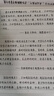 漢狀元行楷字帖成人練字女生字體漂亮臨摹練字帖成年硬筆書(shū)法練字本靜心手寫(xiě)體初中生高中行書(shū)鋼筆字速成 【2本】美文隨筆+治愈語(yǔ)錄/送2筆桿+10筆芯 曬單實(shí)拍圖