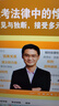 【全三冊】圓圈正義+法治的細節+法律的悖論 羅翔法律常識知識入門(mén)讀物分享求學(xué)經(jīng)歷與人生心路 曬單實(shí)拍圖