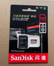 閃迪（SanDisk）256GB TF(MicroSD)內(nèi)存卡 4K極速金卡A2 V30 U3行車記錄儀 運動相機無人機 監(jiān)控存儲卡 讀190MB/s 曬單實拍圖