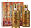 茅臺（MOUTAI）王子酒 醬香經(jīng)典 醬香型 53度 500ml*6 整箱裝(24-25年隨機(jī)發(fā)貨) 曬單實(shí)拍圖
